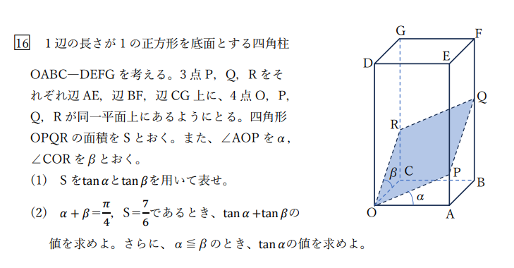 【初等幾何・平面図形の対策に】 受験の数学 医学部良問セレクト77 初等幾何・平面図形の対策に】 受験の数学 医学部良問セレクト77